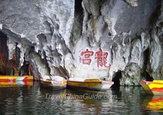 Dragon Palace Cave, Anshun